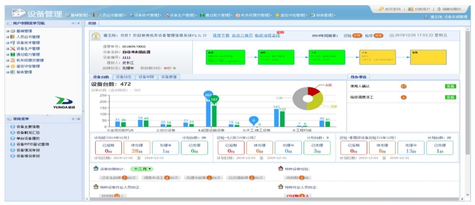 ×ðÁú¶¶È¦(Öйú¹ÙÍø)-Ϊdu¶øÉú